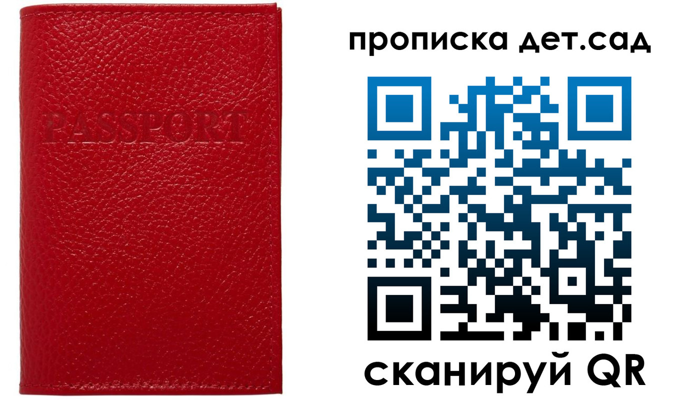 форма 3 в Заволжске