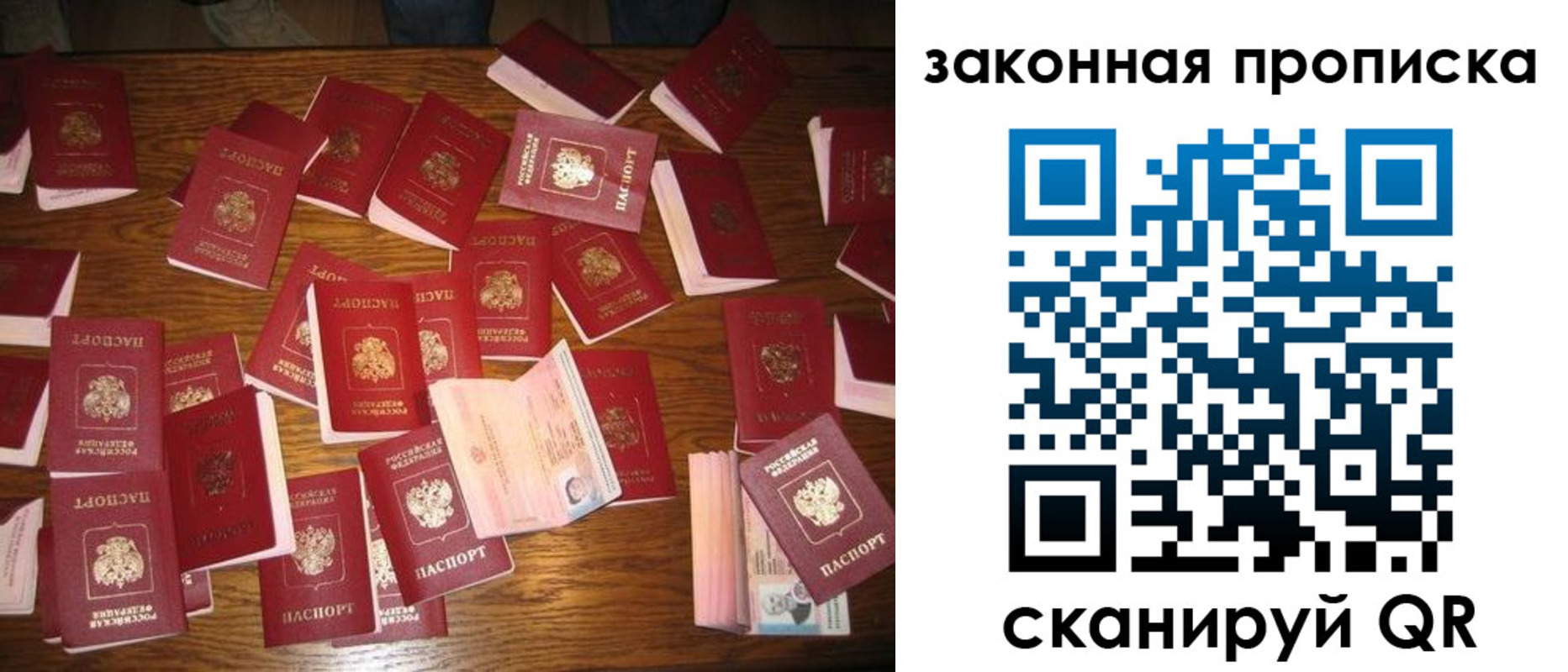 пропишу в квартире в Заволжске
