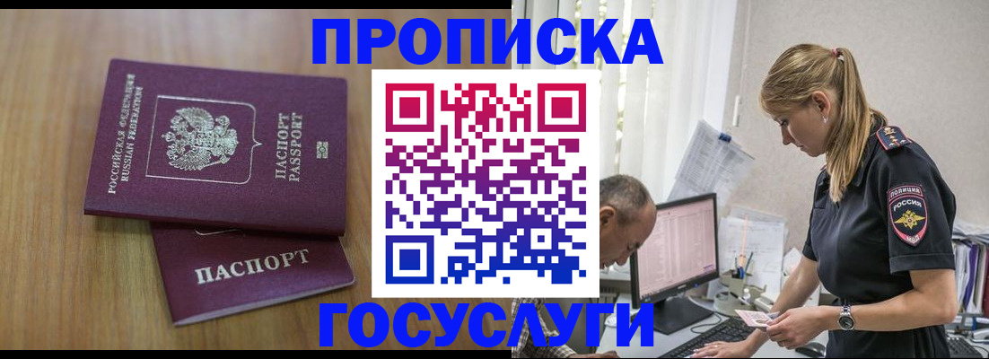 форма 3 в Заволжске