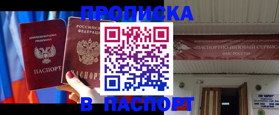 регистрация для школы в Заволжске